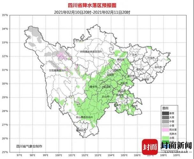 这个春节四川天气咋样？冷空气虽“下班”，太阳却没“全勤”(图1)