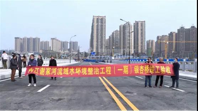 横跨谢家河，内江城区又一座大桥建成通车！