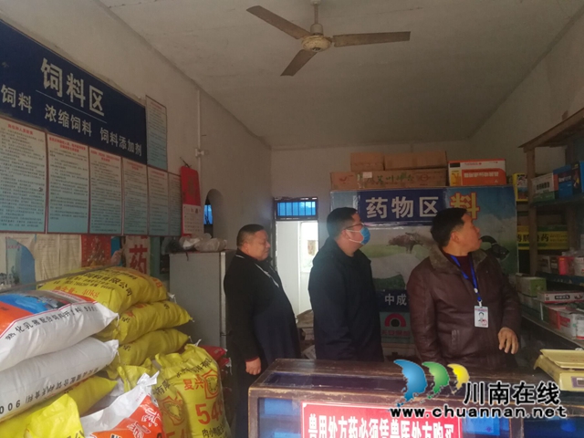 泸县百和镇开展兽药饲料市场节前安全检查(图1)
