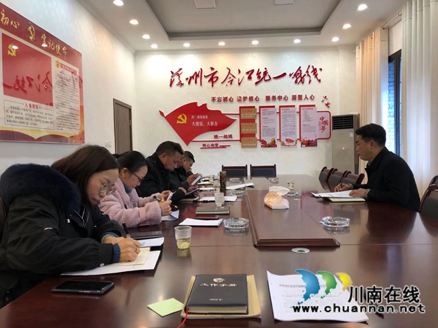 合江：念好“三字诀”，全面贯彻《条例》精神(图1)