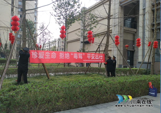 内江经开区交通镇：喜迎新年，拒绝毒驾宣传(图1)