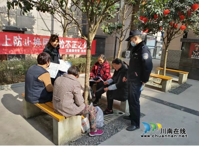 内江经开区交通镇曙光社区：辞旧迎新庆新年，禁毒宣传忙不停(图1)