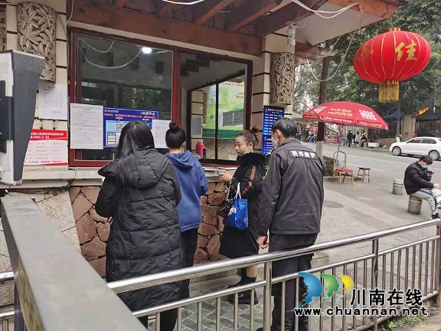 江阳区华阳街道开展节前安全大检查工作(图1)