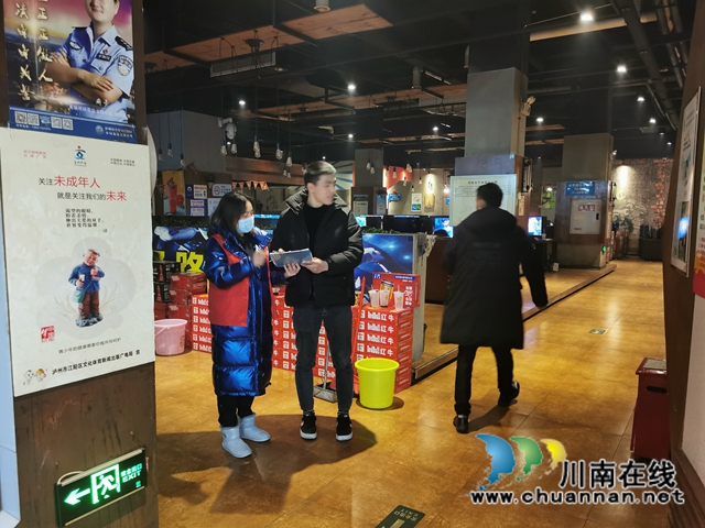 江阳区华阳街道开展节前安全大检查工作(图4)