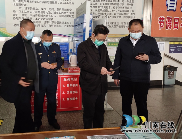 郭庆检查合江县春节期间森林防灭火和安全生产工作(图1)