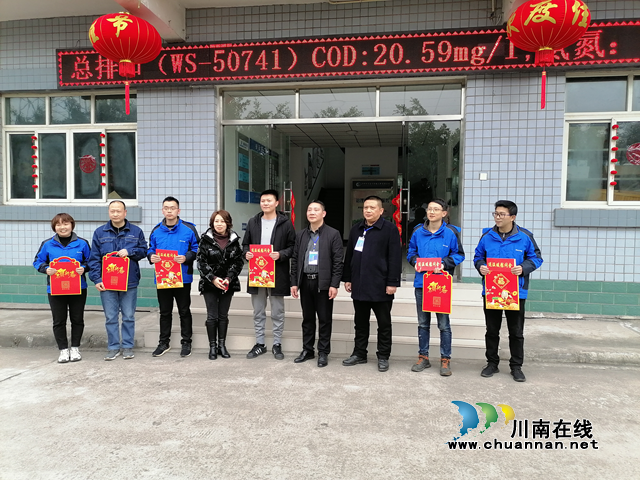 合江县总工会开展民生保障服务单位一线职工慰问(图2)