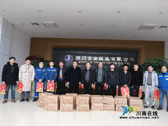 合江县总工会开展民生保障服务单位一线职工慰问(图3)