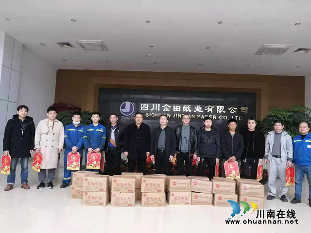 合江：工会新春送温暖，稳岗留工助发展 (图4)