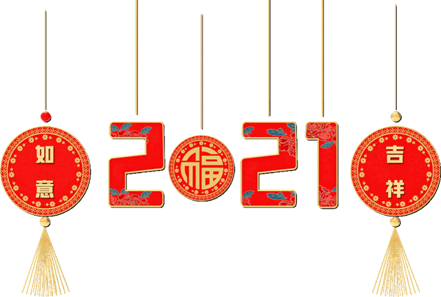 10万+奖品，明天泸州“娘家人”三大线上活动为你添年味！