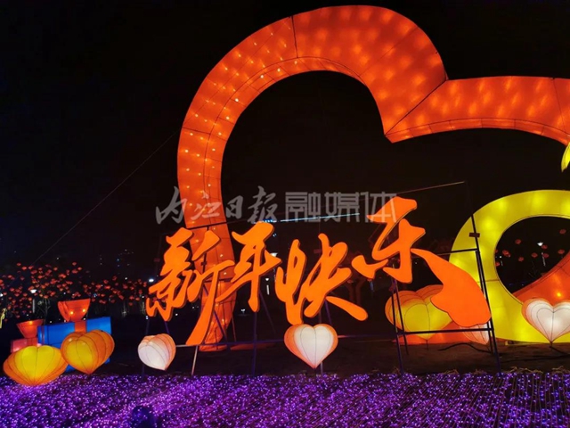 赶快来！内江城区这两个公园在办“灯会”(图1)