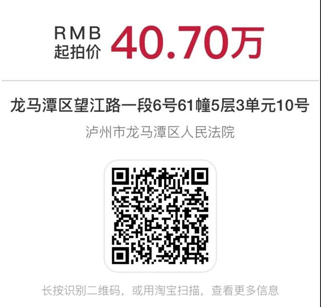 龙马战狼｜正月初五，来买买买(图8)