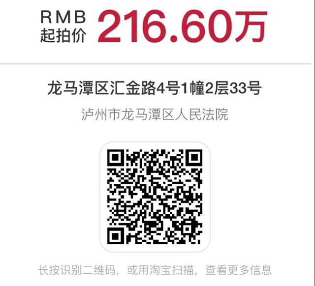 龙马战狼｜正月初五，来买买买(图10)