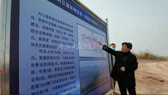 内江今年又要修一条铁路，6月就开工！