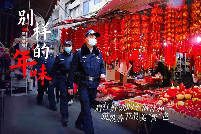CCTV1深度报道泸州“警察的卧底”，最好的春节礼物！(图1)