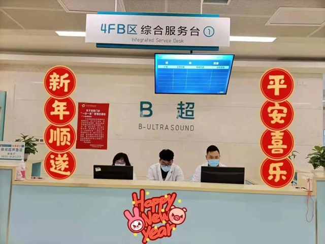 【致敬】春节“不打烊”的医院，他们用坚守向生命致敬！(图4)