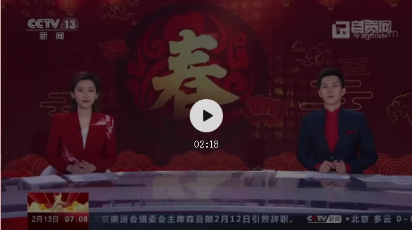 央视聚焦自贡“云观灯”，还有蔡紫倾情推介(图1)