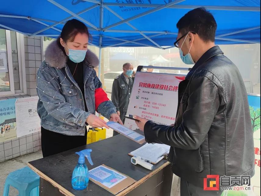 自贡:十万人次下沉一线守护盐都安全(图2) 自贡:十万人次下沉一线守护盐都安全(图2)