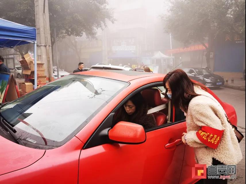 自贡:十万人次下沉一线守护盐都安全(图3) 自贡:十万人次下沉一线守护盐都安全(图3)