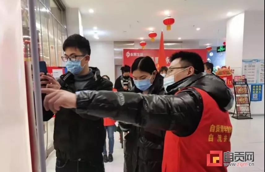 自贡:十万人次下沉一线守护盐都安全(图5) 自贡:十万人次下沉一线守护盐都安全(图5)