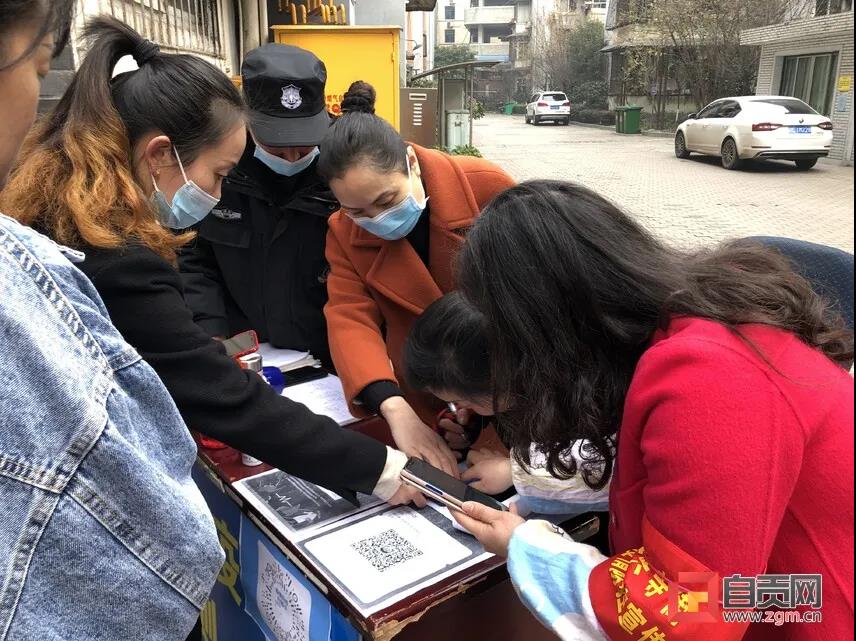 自贡:十万人次下沉一线守护盐都安全(图18) 自贡:十万人次下沉一线守护盐都安全(图18)