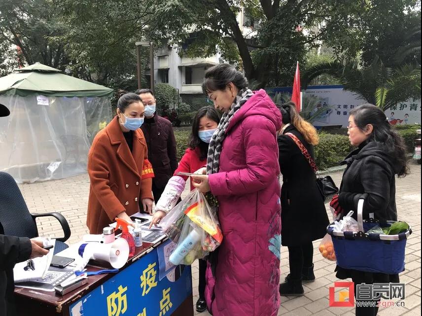 自贡:十万人次下沉一线守护盐都安全(图19) 自贡:十万人次下沉一线守护盐都安全(图19)