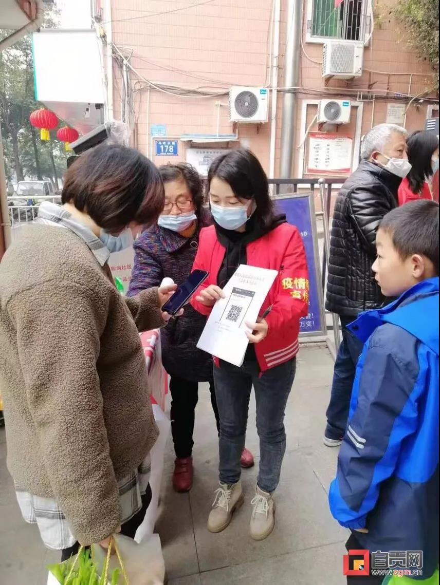 自贡:十万人次下沉一线守护盐都安全(图20) 自贡:十万人次下沉一线守护盐都安全(图20)