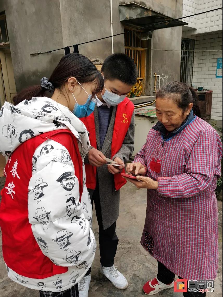 自贡:十万人次下沉一线守护盐都安全(图9) 自贡:十万人次下沉一线守护盐都安全(图9)