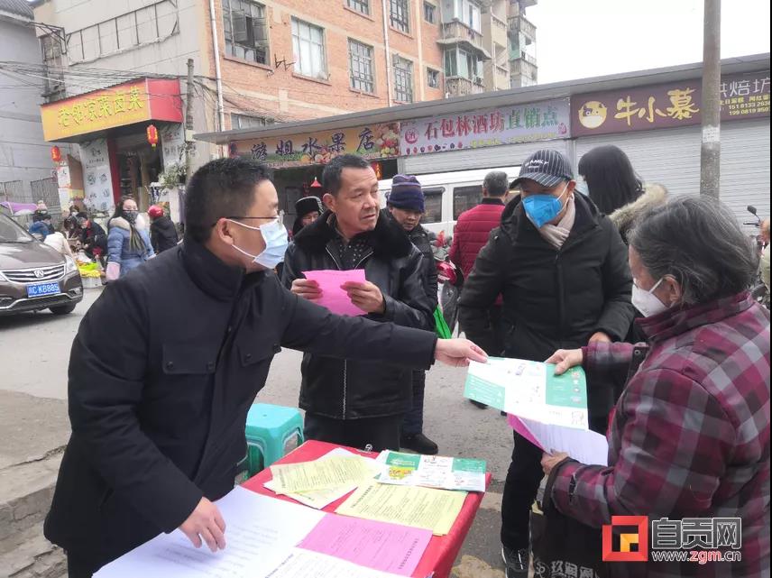 自贡:十万人次下沉一线守护盐都安全(图11) 自贡:十万人次下沉一线守护盐都安全(图11)