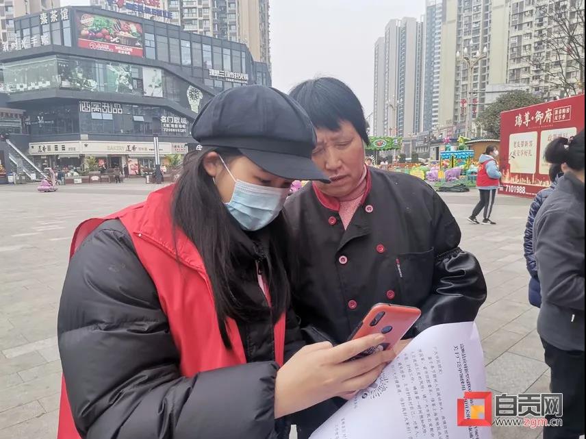 自贡:十万人次下沉一线守护盐都安全(图12) 自贡:十万人次下沉一线守护盐都安全(图12)