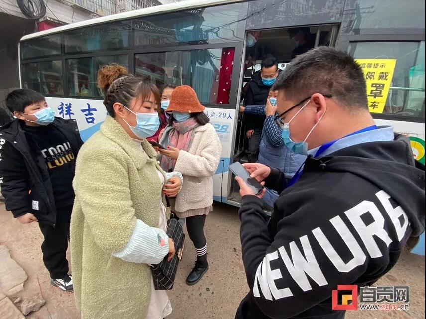 自贡:十万人次下沉一线守护盐都安全(图13) 自贡:十万人次下沉一线守护盐都安全(图13)