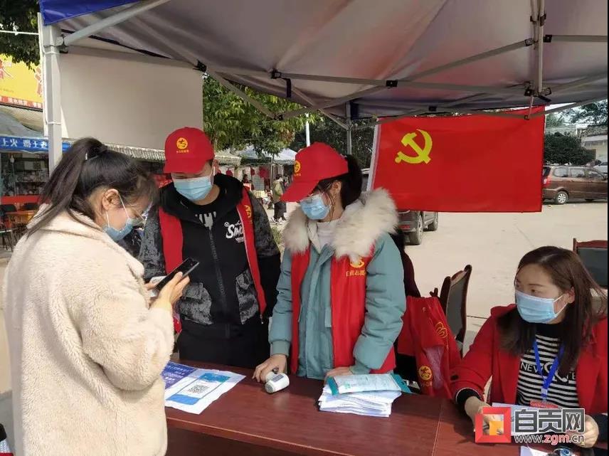 自贡:十万人次下沉一线守护盐都安全(图14) 自贡:十万人次下沉一线守护盐都安全(图14)