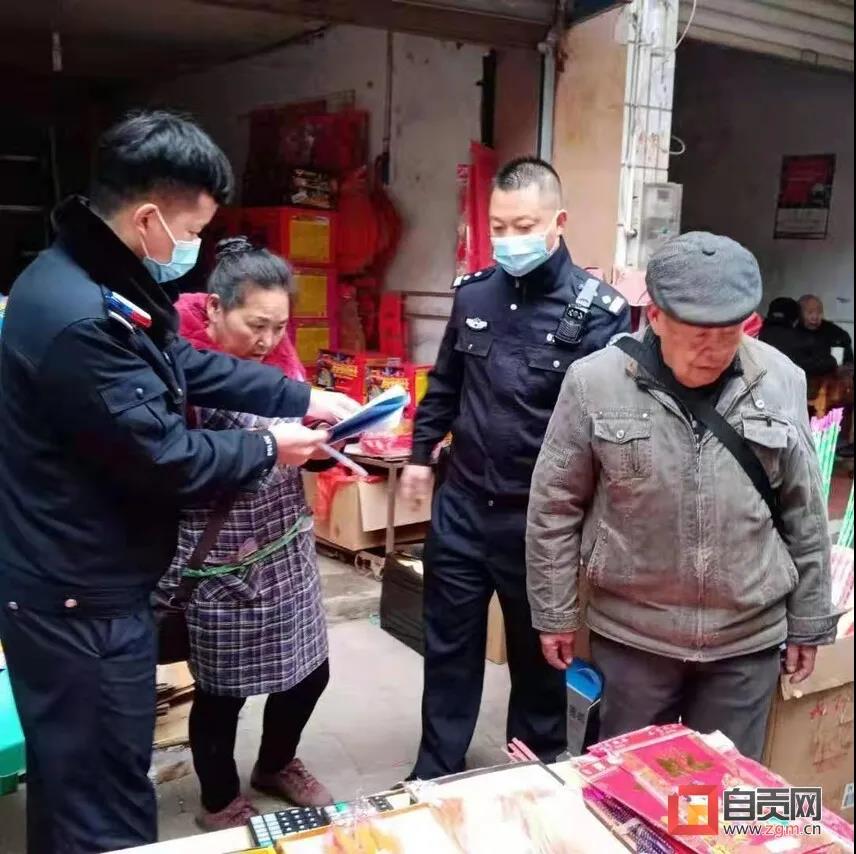 自贡:十万人次下沉一线守护盐都安全(图23) 自贡:十万人次下沉一线守护盐都安全(图23)