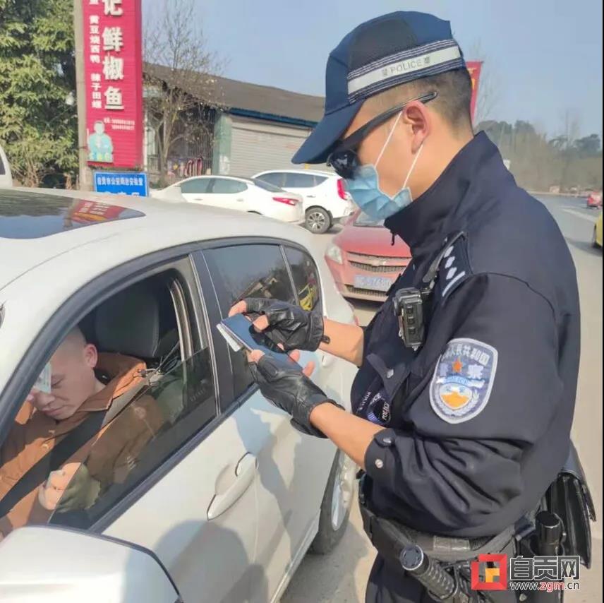 自贡:十万人次下沉一线守护盐都安全(图25) 自贡:十万人次下沉一线守护盐都安全(图25)