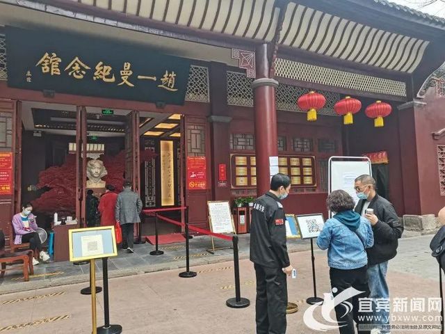 新春假日 宜宾市民缅怀赵一曼烈士(图1)