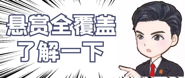 龙马战狼 | 无处可逃，拘留15天！
