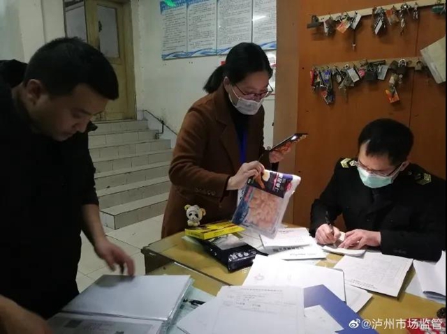 【春雷行动2021】春节有我在，泸州市场监管不打烊！(图2)