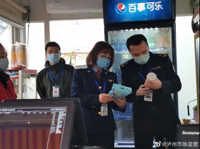 【春雷行动2021】春节有我在，泸州市场监管不打烊！(图10)