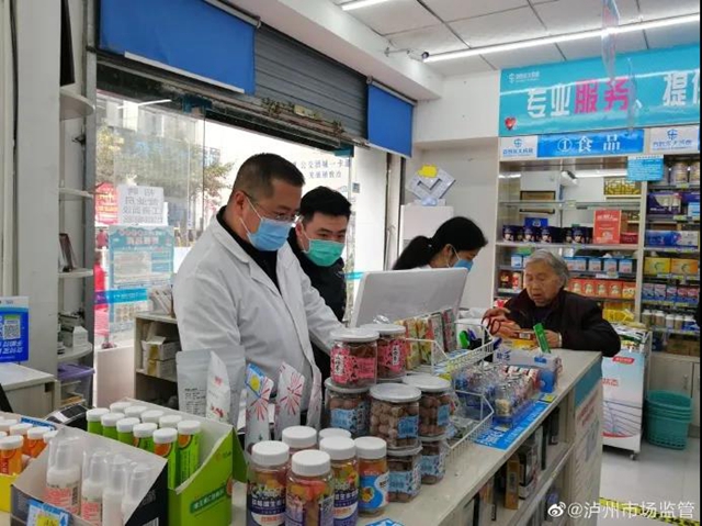 【春雷行动2021】春节有我在，泸州市场监管不打烊！(图11)