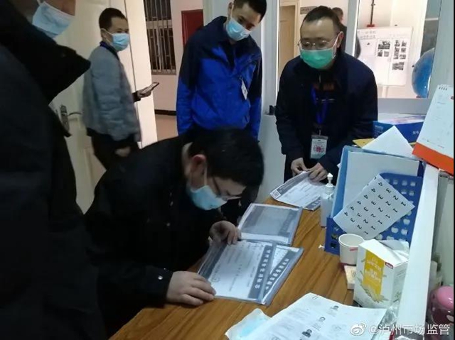 【春雷行动2021】春节有我在，泸州市场监管不打烊！(图16)