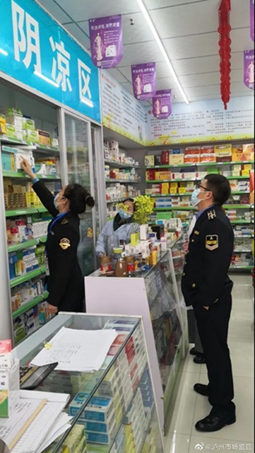 【春雷行动2021】春节有我在，泸州市场监管不打烊！(图22)