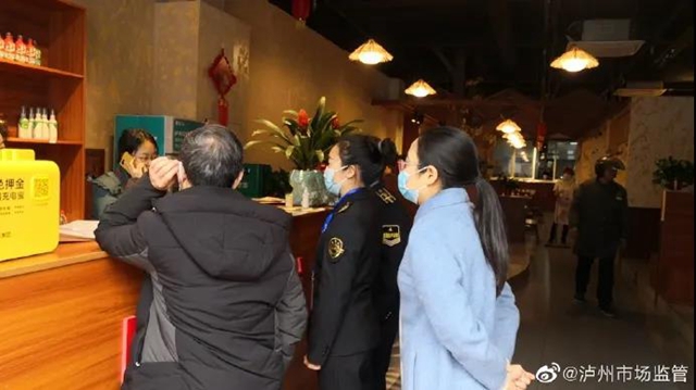 【春雷行动2021】春节有我在，泸州市场监管不打烊！(图23)