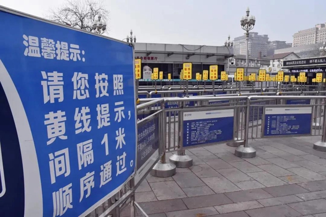 除核酸证明还带啥？腊肉白酒能带上火车吗？返程必看！(图6)