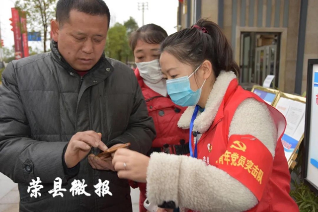 自贡荣县100名突击队青年党员春节“疫线”写“红歌”(图1)