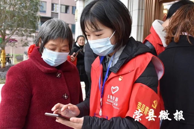 自贡荣县100名突击队青年党员春节“疫线”写“红歌”(图2)