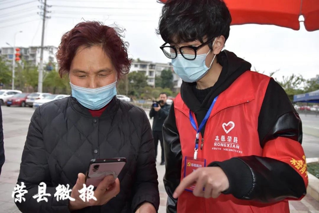 自贡荣县100名突击队青年党员春节“疫线”写“红歌”(图3)