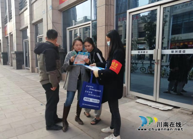 内江经开区交通派出所：“线上线下”反诈骗，荷包安全有保障(图1)