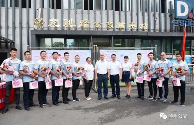 以人民为中心，一路与您同行 | 泸州公交发布2020企业社会责任报告(图8)