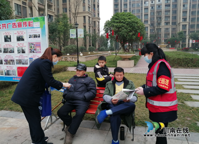 内江经开区交通派出所：打击电信诈骗，共建平安家园(图1)