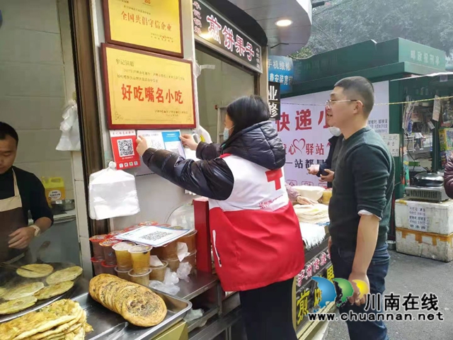 江阳区北城街道皂角巷社区：疫情防控助力，红十字会“救在身边”(图2)