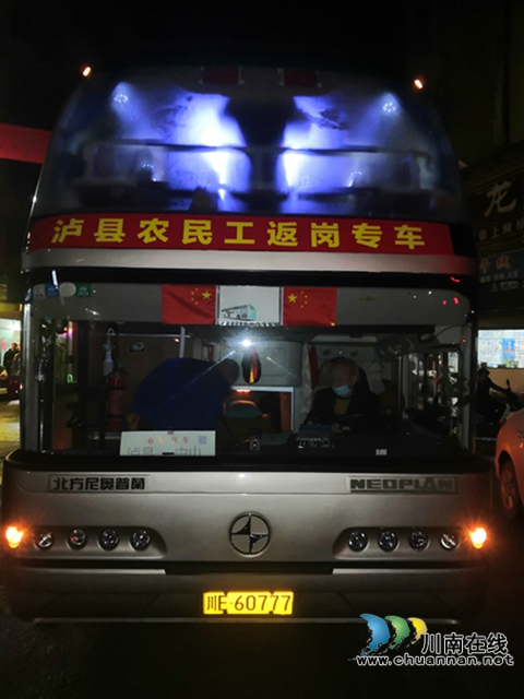 泸县：三个点对点服务农民工返岗出行(图7)